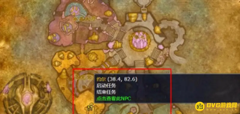 《魔兽世界》圣骑士救赎任务在哪接取-圣骑士的救赎任务接取地点