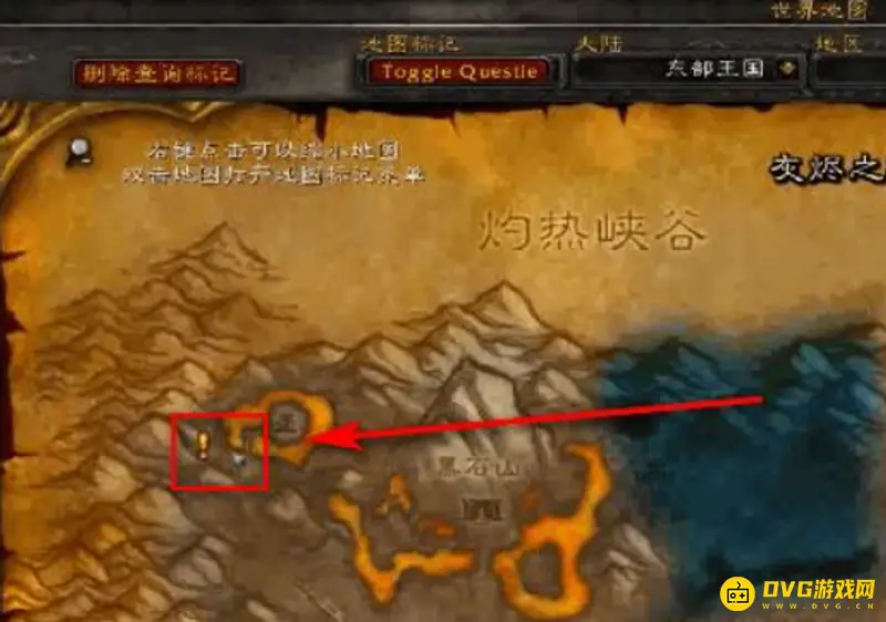 《魔兽世界》部落TBC术士大马任务怎么完成-完整步骤与关键道具获取