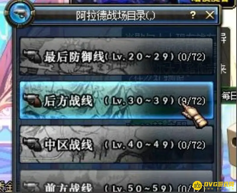 《魔兽世界》勇士印记获取攻略