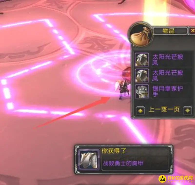 《魔兽世界》刷凤凰副本指南