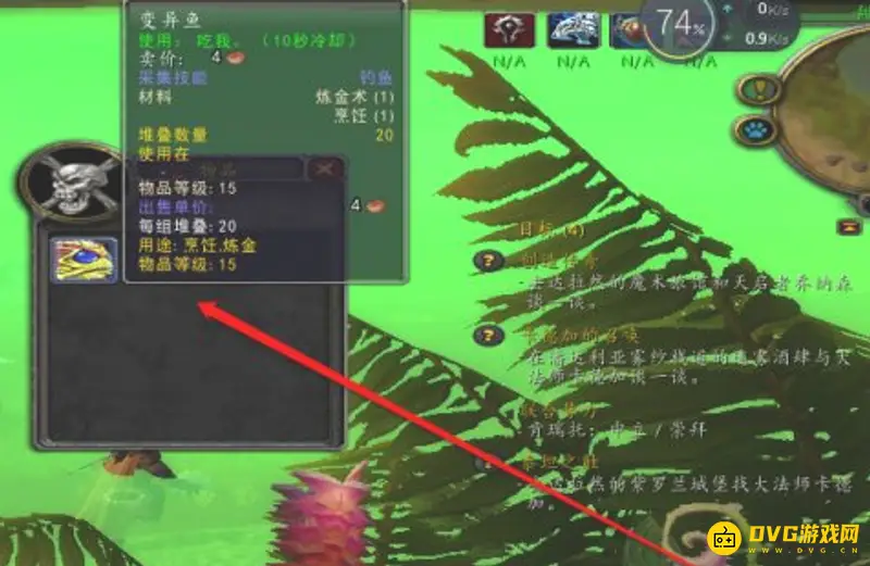 《魔兽世界》TBC钓鱼赚钱攻略