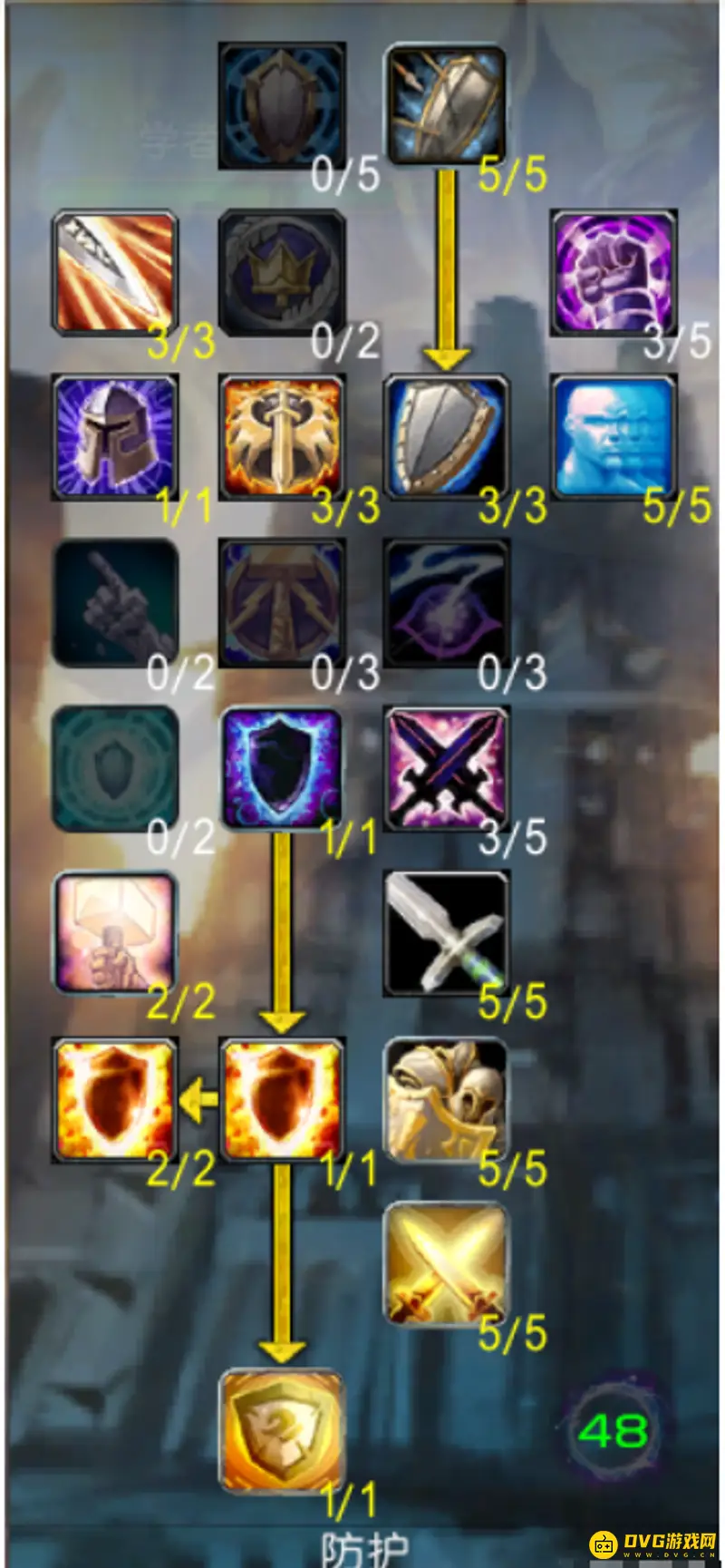 《魔兽世界》防骑刷斯坦索姆攻略