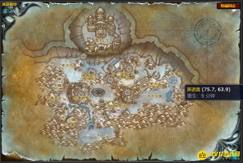 《魔兽世界》的元素之战任务流程详解