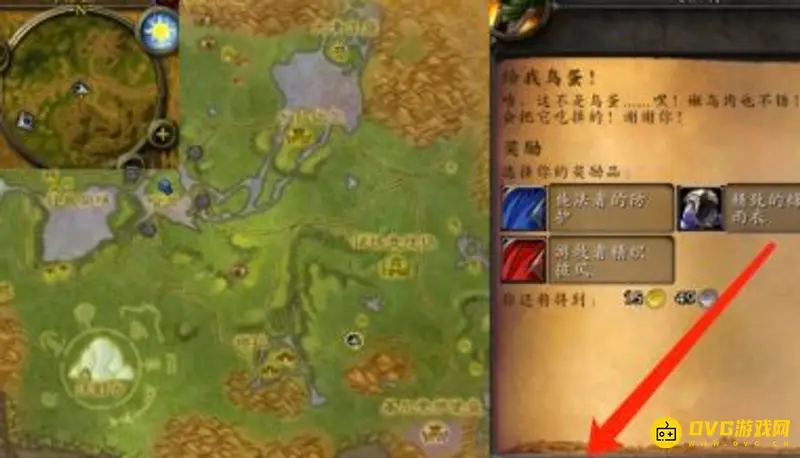 《魔兽世界》给我鸟蛋任务跳跃攻略