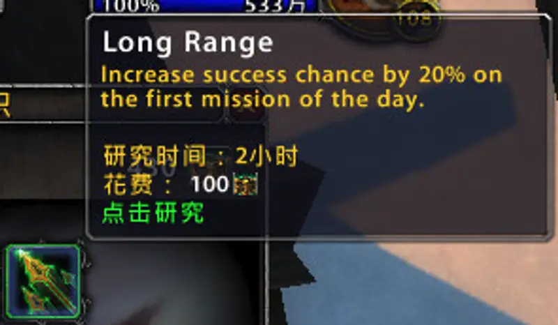 魔兽世界猎人职业大厅任务攻略