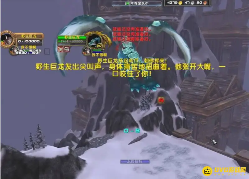 《魔兽世界》的霍迪尔屠龙记任务攻略