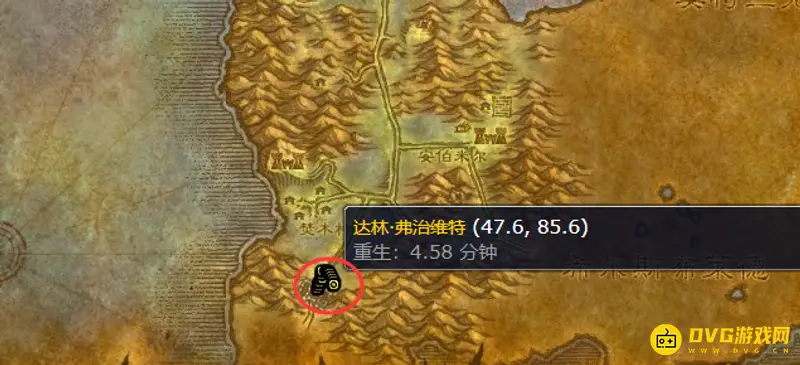 《魔兽世界》术士魅魔任务详解