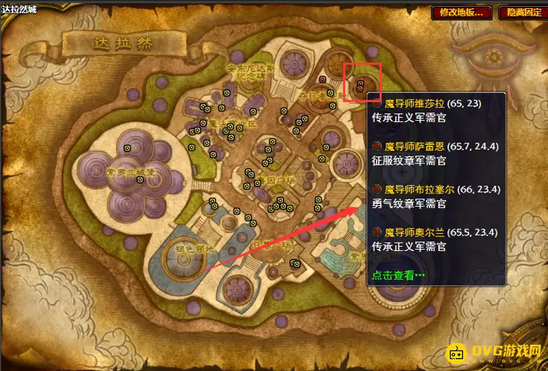 《魔兽世界》WLK套装兑换指南