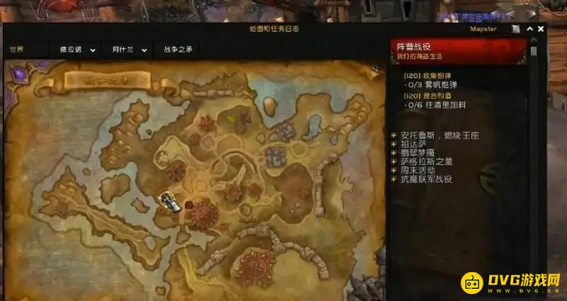 《魔兽世界》德拉诺时光商人位置详解