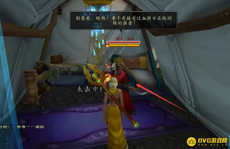 《魔兽世界》魔兽赌债任务完成攻略