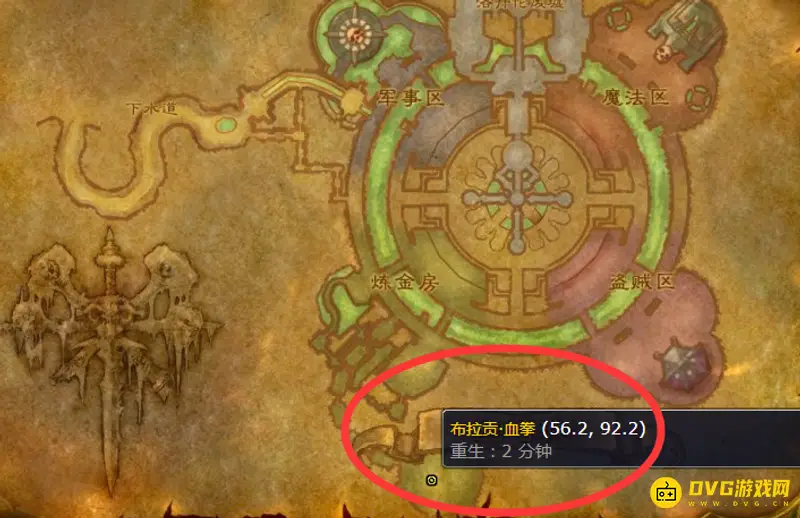 《魔兽世界》布拉贡血拳位置详解