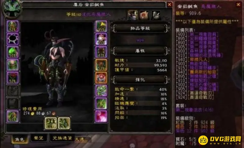 《魔兽世界》法师塔挑战攻略