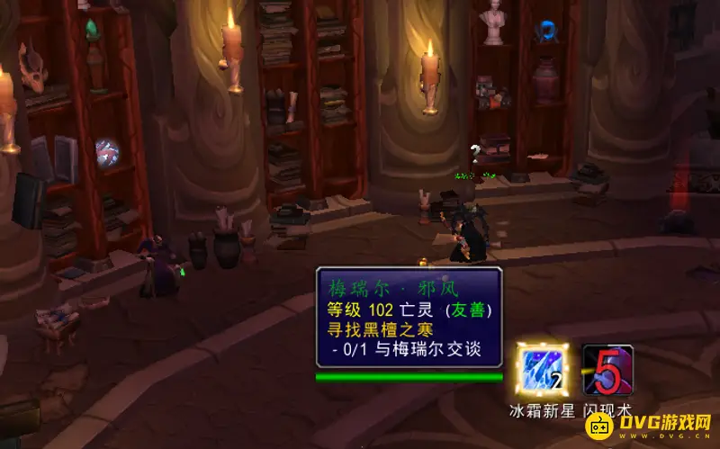 《魔兽世界》黑檀之寒获取攻略