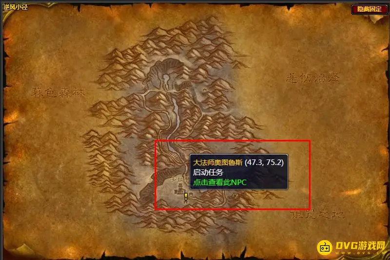 《魔兽世界》紫罗兰徽章饰品怎么获得-紫罗兰徽章饰品获取方法