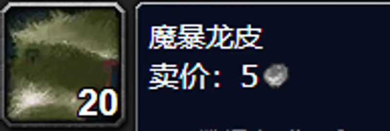 魔兽世界怀旧服剥皮后期赚钱攻略