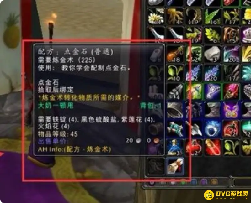 《魔兽世界》水银石获取方法