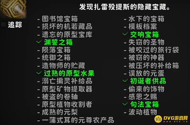 《魔兽世界》法则中的法则任务完成攻略