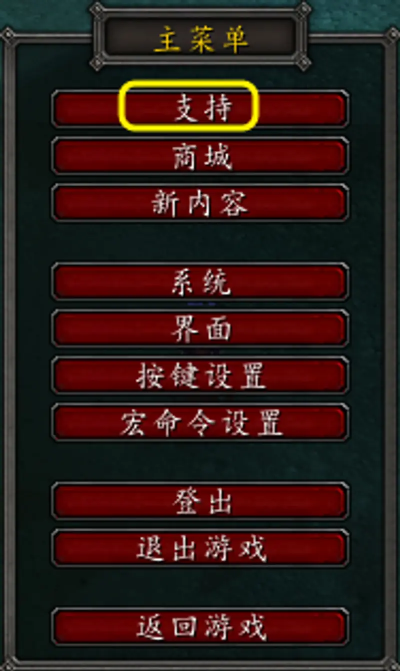 《魔兽世界》GM含义解析