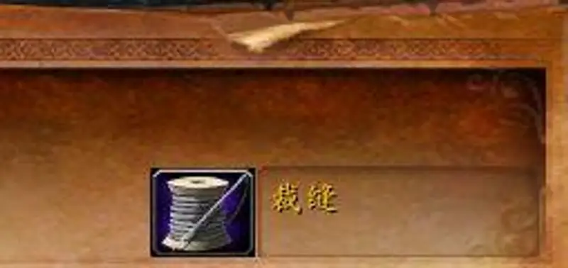 魔兽世界70级裁缝冲级攻略