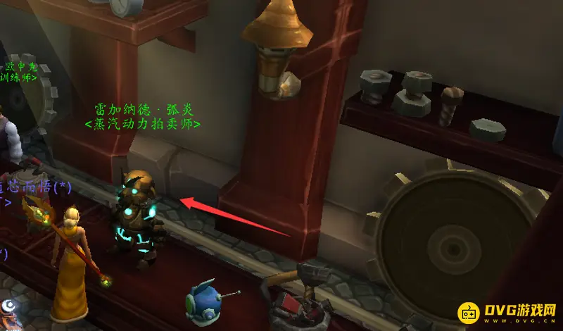 《魔兽世界》达拉然拍卖行位置详解