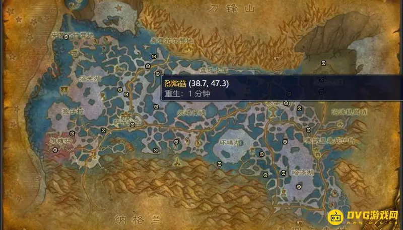 《魔兽世界》烈焰菇采集地点