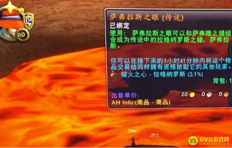 《魔兽世界》wlk橙锤任务流程详解