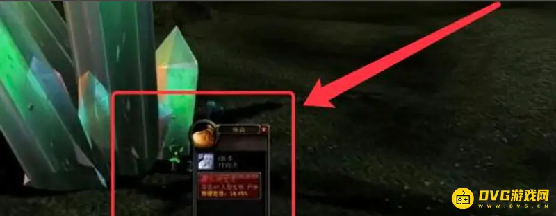《魔兽世界》TBC灵翼龙声望开启流程详解