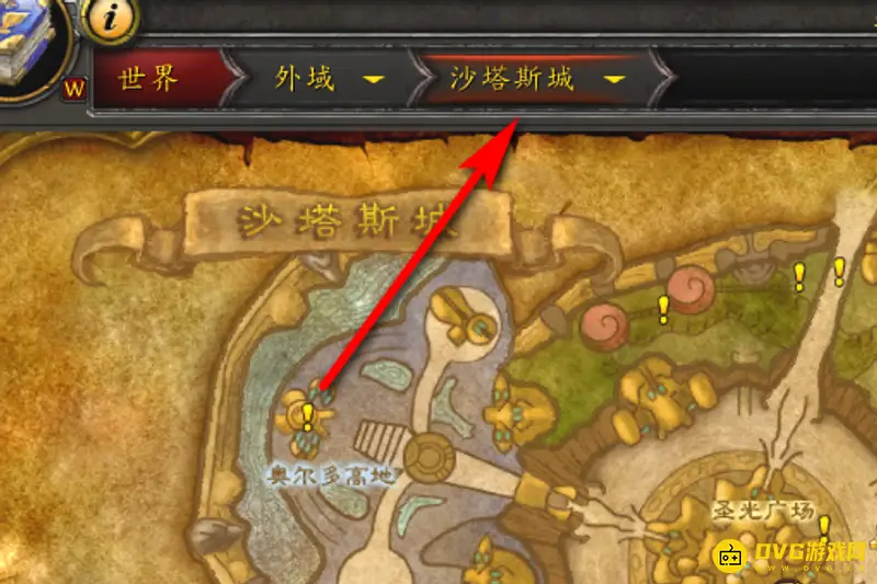 《魔兽世界》沙塔斯拍卖行在哪-沙塔斯拍卖行位置