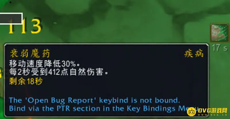 《魔兽世界》凋魂之殇副本打法详解