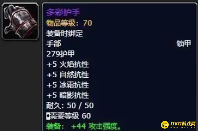 《魔兽世界》英雄本进入指南