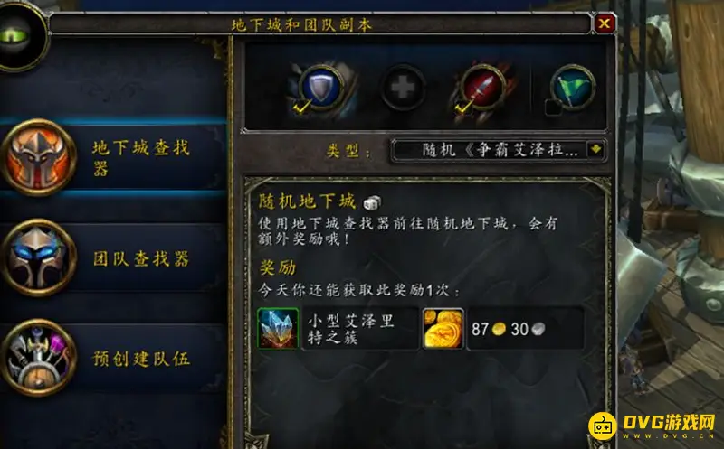 魔兽世界万圣节副本位置详解