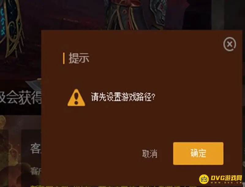 《魔兽世界》怀旧服杀怪计数插件开启方法