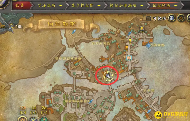 《魔兽世界》带拍卖行坐骑购买地点