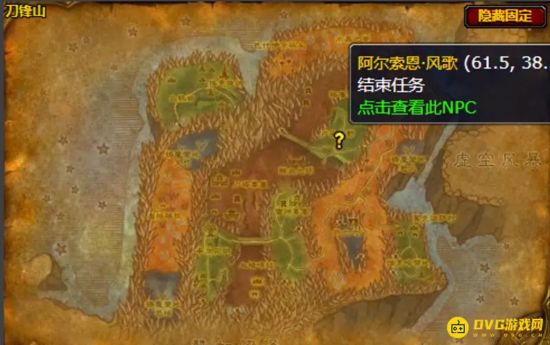 《魔兽世界》怀旧服小德大鸟任务流程详解