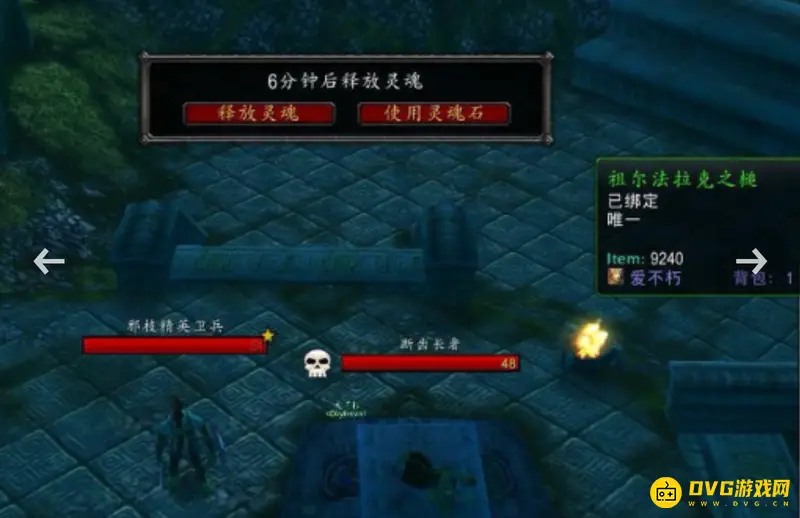 《魔兽世界》怀旧服锤子获取地点