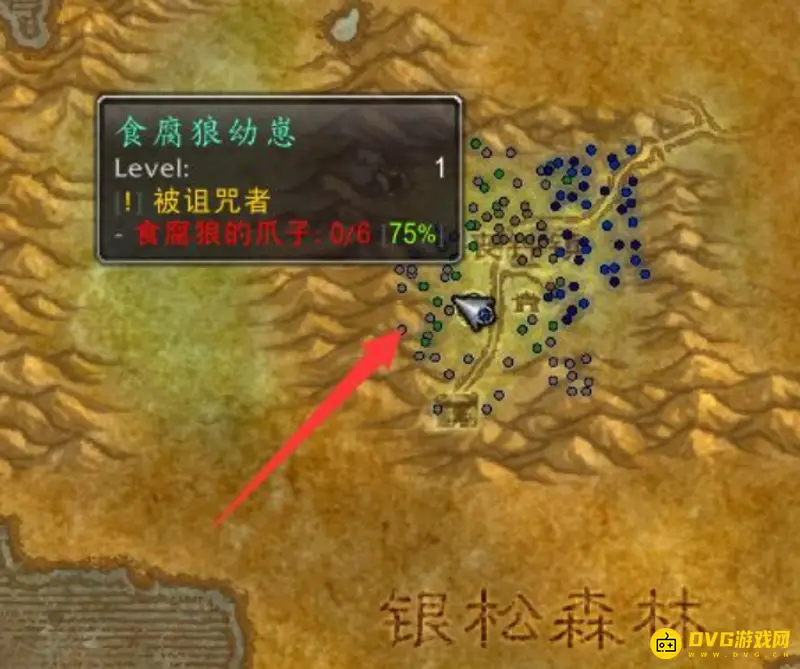 魔兽世界被诅咒的契约任务攻略