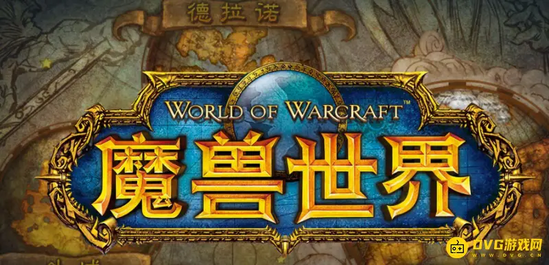 《魔兽世界》服务器状态怎么查询-官网查看步骤详解