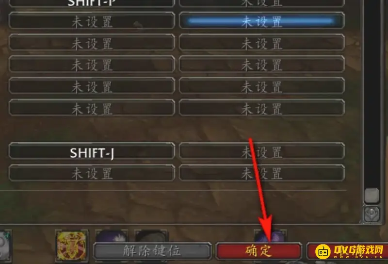 《魔兽世界》按ESC键无反应原因解析