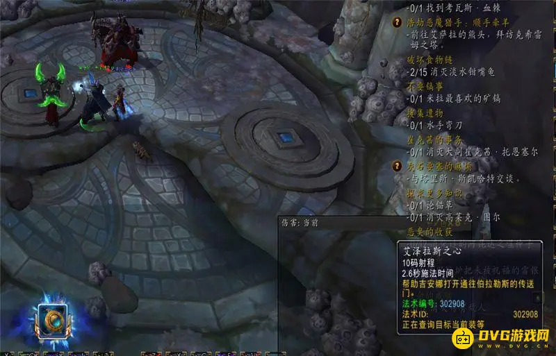 《魔兽世界》纳沙塔尔传送门位置详解