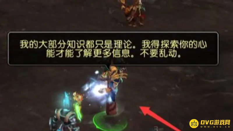 《魔兽世界》噬渊骑马指南