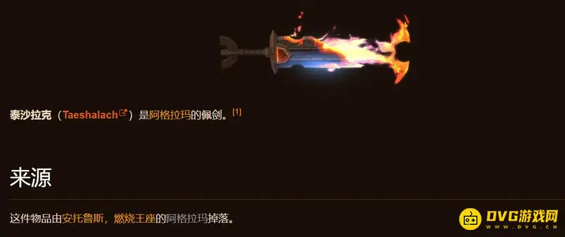 《魔兽世界》泰沙拉克掉落副本详解
