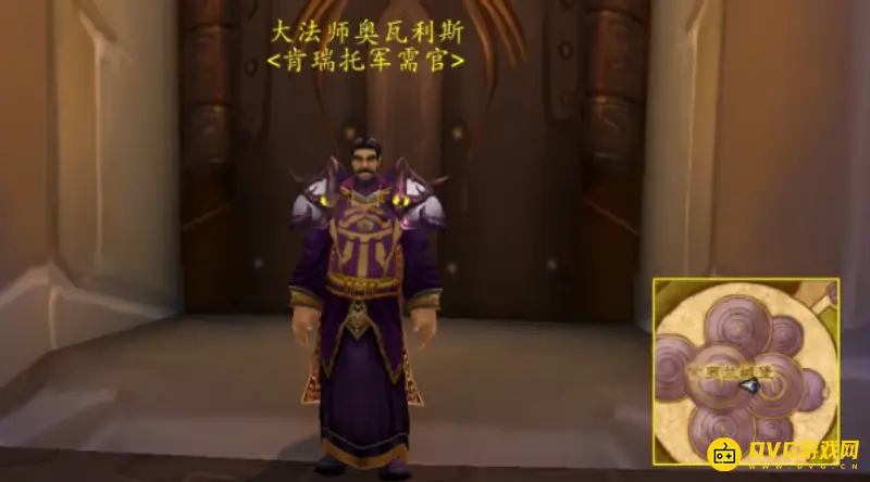 《魔兽世界》肯瑞托声望获取攻略
