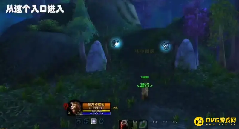 《魔兽世界》奥达努斯的头颅任务流程详解