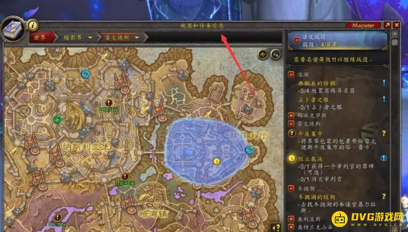 魔兽世界救赎之魂获取攻略