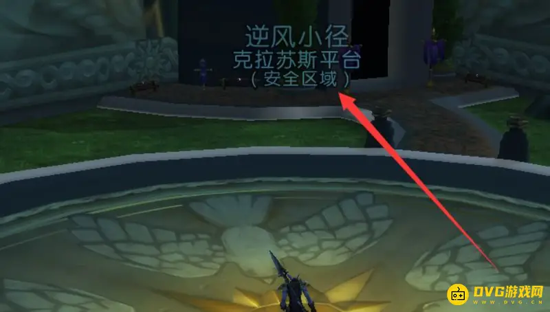 《魔兽世界》9.0小号达拉然炉石获取方法