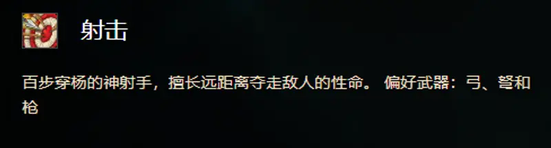 《魔兽世界》9.2猎人专精选择