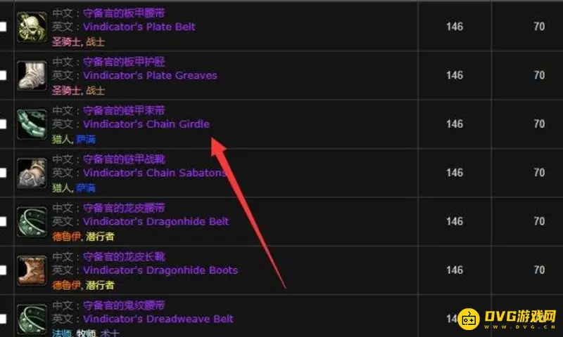 《魔兽世界》tbc守备官装备兑换攻略