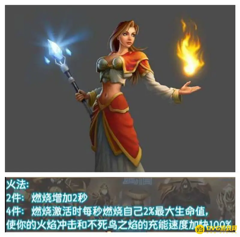 《魔兽世界》9.2强势职业推荐