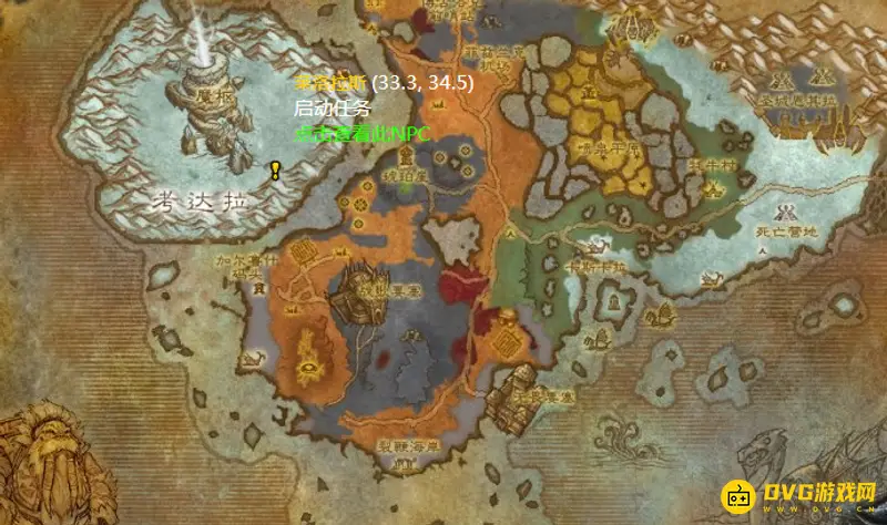 《魔兽世界》的魔环任务前置