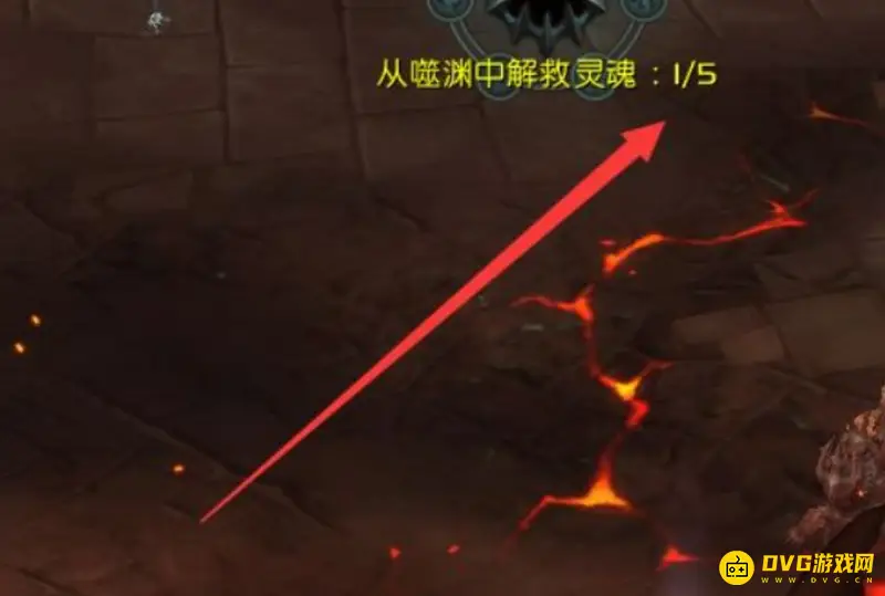 《魔兽世界》带回失落之魂攻略